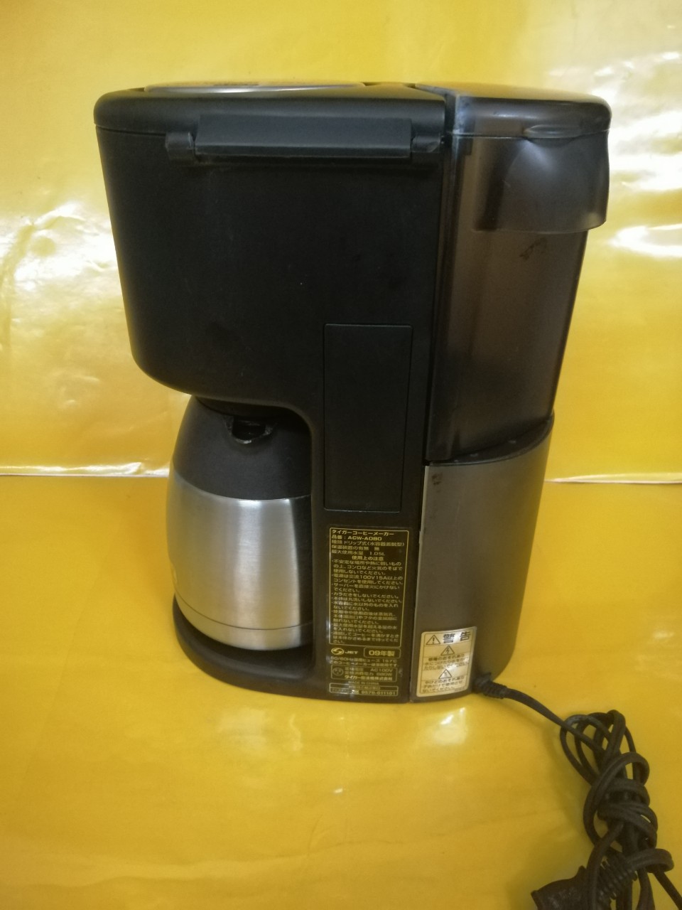 Máy pha cafe nội địa Nhật Tiger ACW-A080 (04918)