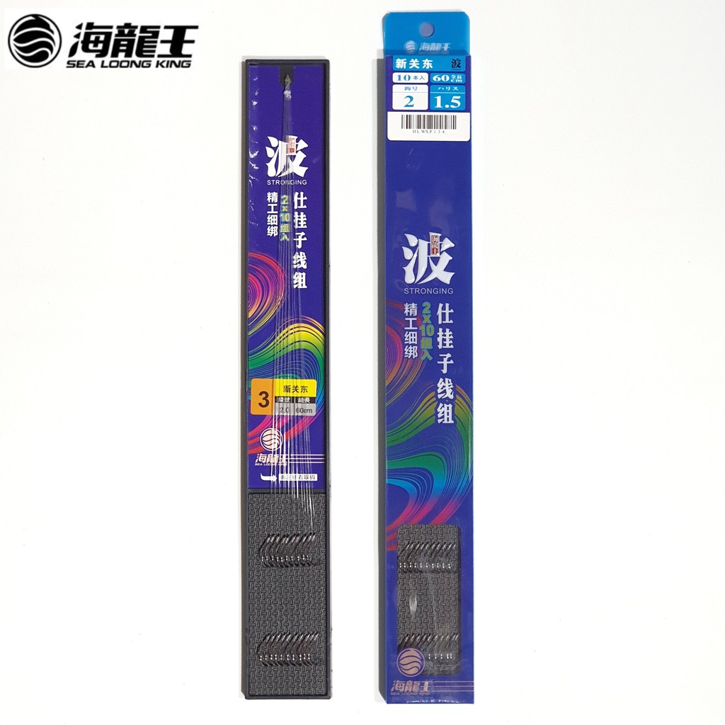Thẻo câu đài - Sea Long King -    (xả hàng giảm giá và cam kết bảo hành đổi trả ạ)