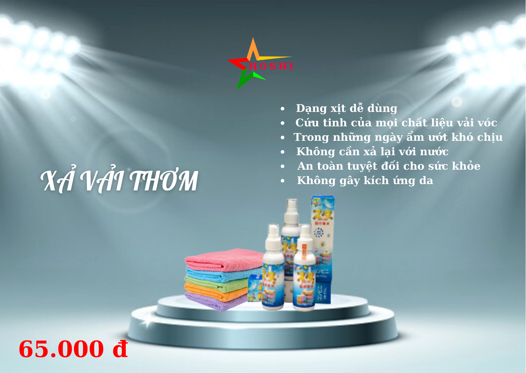Xả vải khô