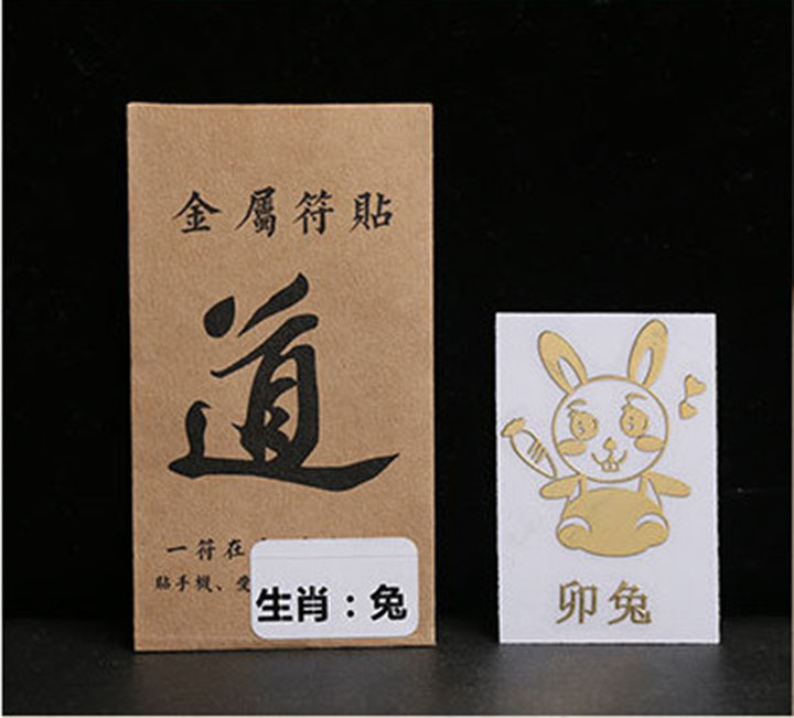 MIẾNG DÁN TRANG TRÍ ĐIỆN THOẠI HÌNH 12 CON GIÁP