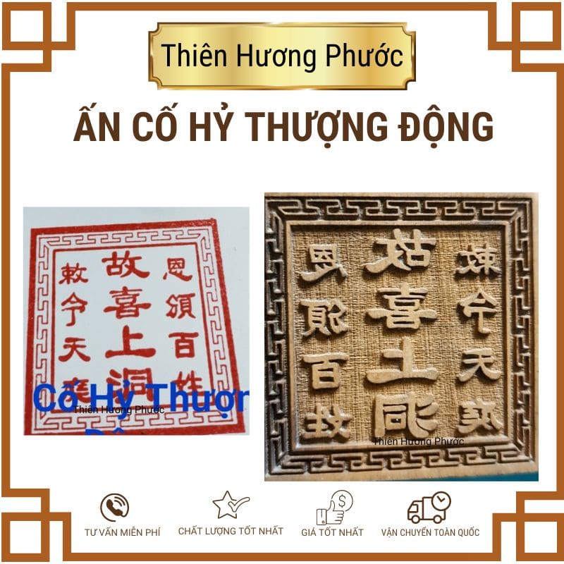Ấn cửu thiên huyền nữ 5cm