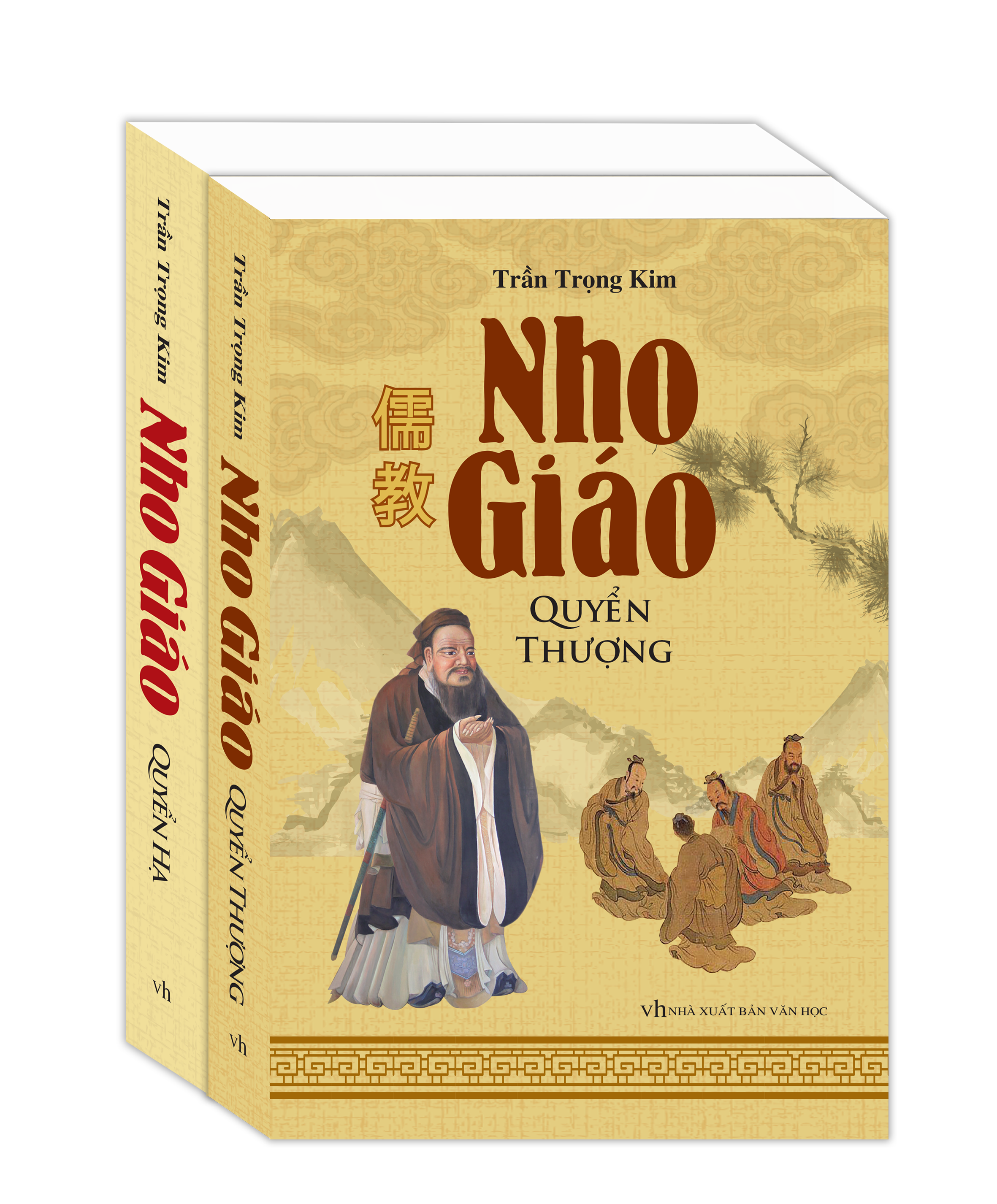 Fahasa - Nho Giáo (Trọn Bộ 2 Tập)