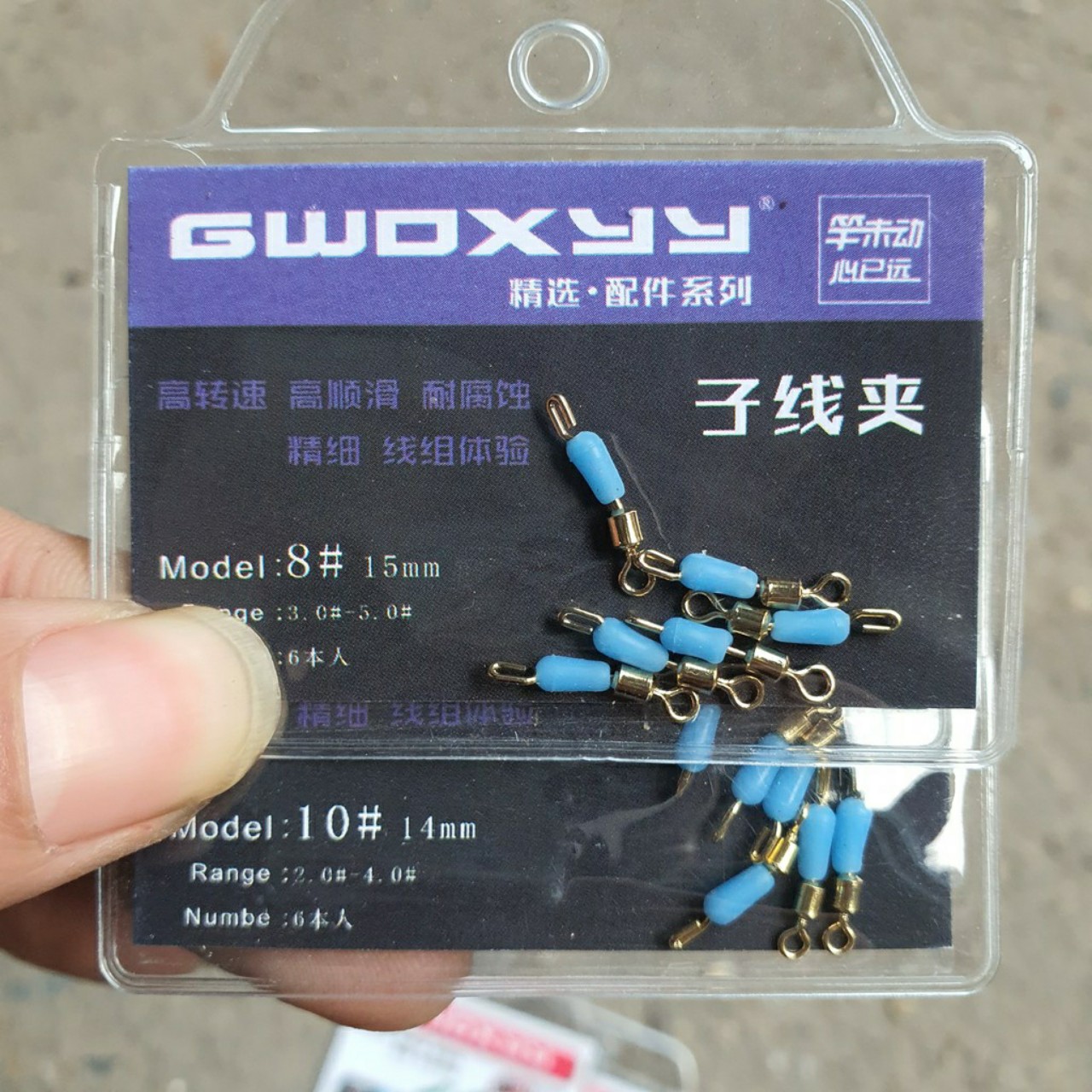 Khóa Số 9 chuyên dùng cho Câu Đài