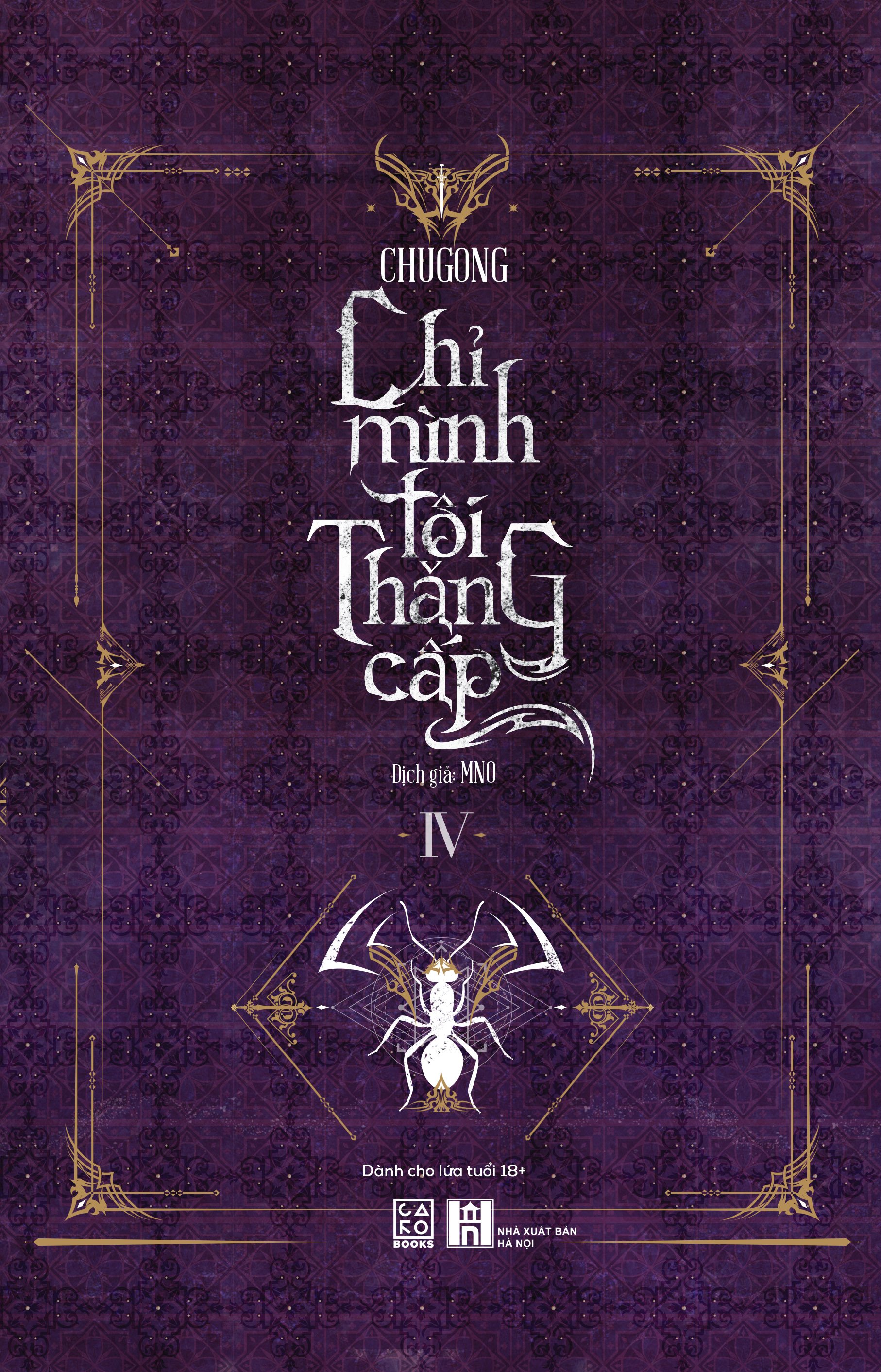Sách - chỉ mình tôi thăng cấp