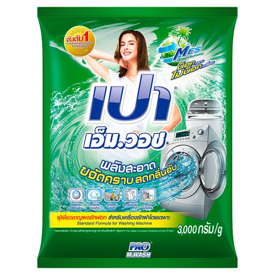 [HCM]Bột Giặt Pao M Wash 3kg [Xanh đậm] [dùng giặt cửa trước] Thái Lan