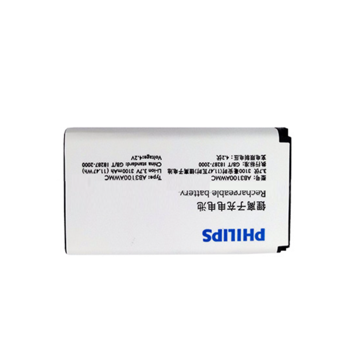 Pin Philips E181 (AB3100AWMT) / Xenium E560
