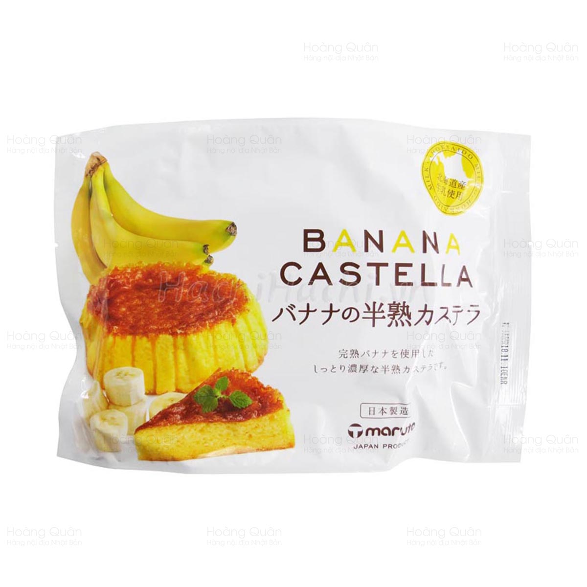 [HCM]Bánh Bông Lan Castella Vị Chuối Maruto 165gr