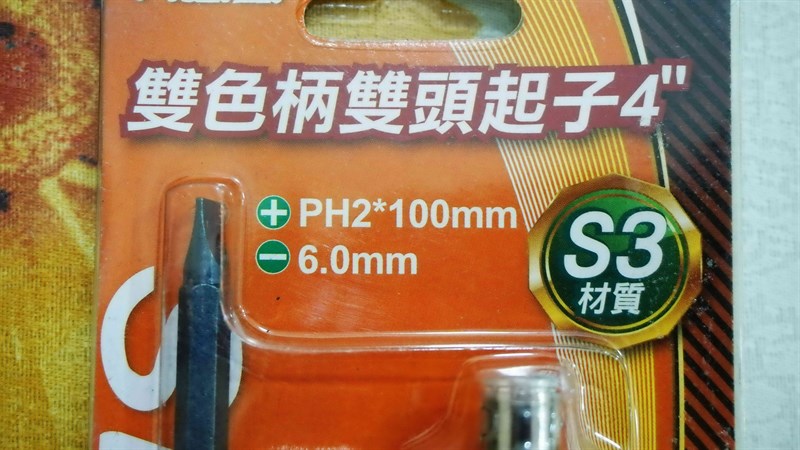Tuốc nơ vít 2 dầu kiểu HC-705