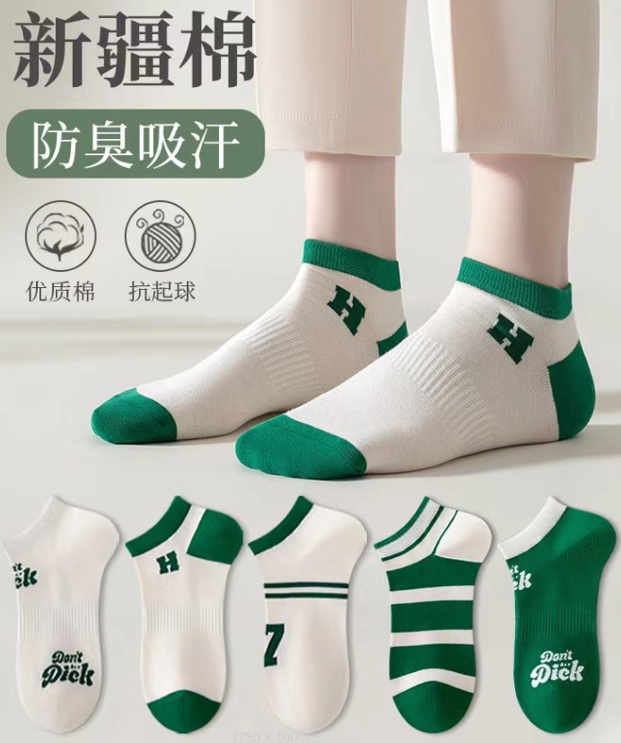 Set 10 Đôi Tất Nữ Ngắn Cổ Thể Thao 67 Siêu Đẹp