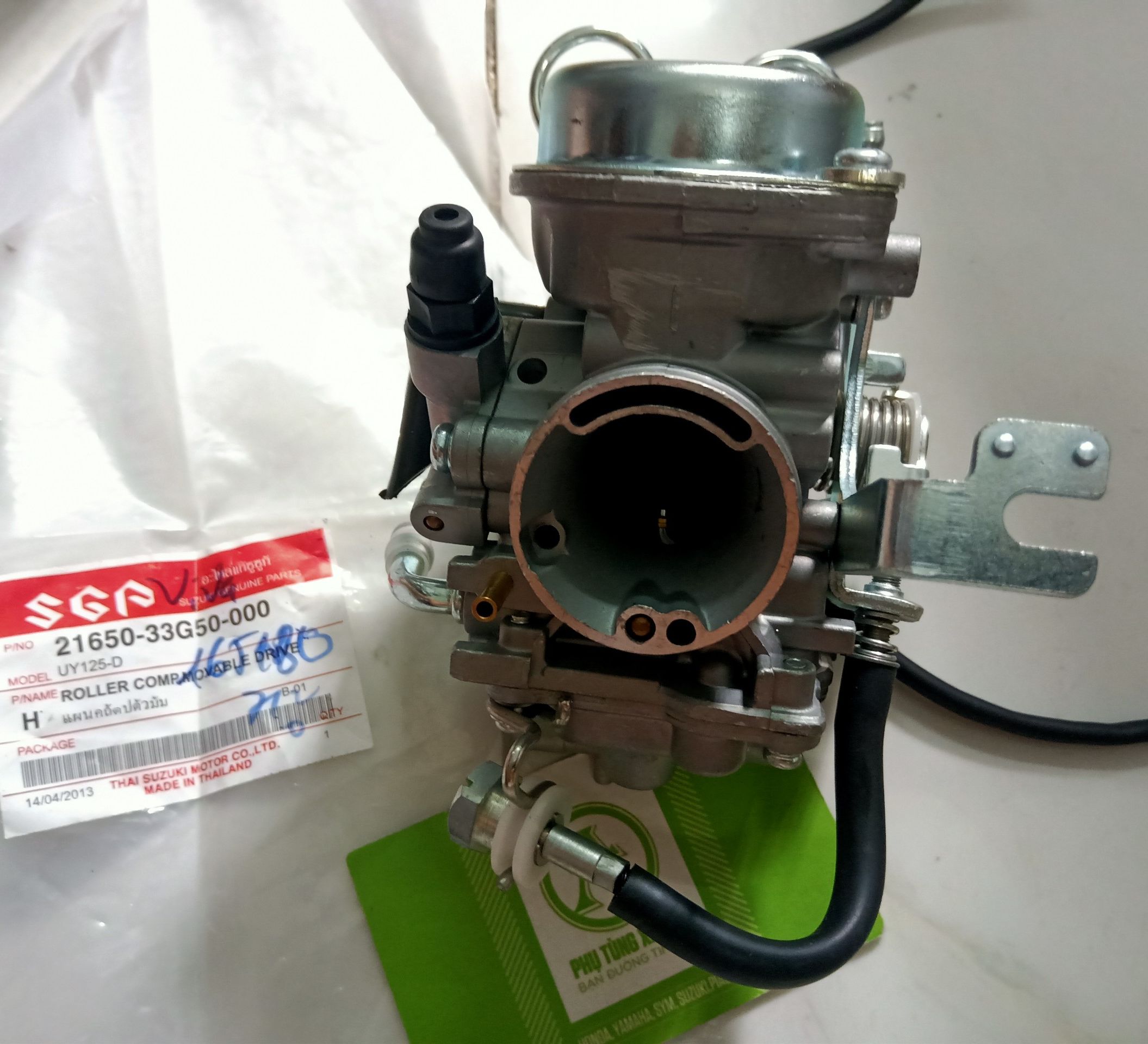 Bình xăng con Hayate cao cấp