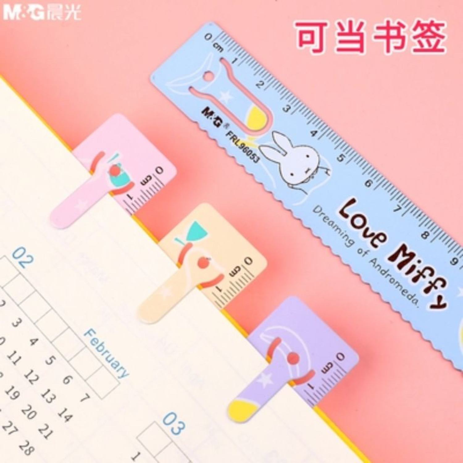 Thước sắt M&G thỏ Miffy 15cm