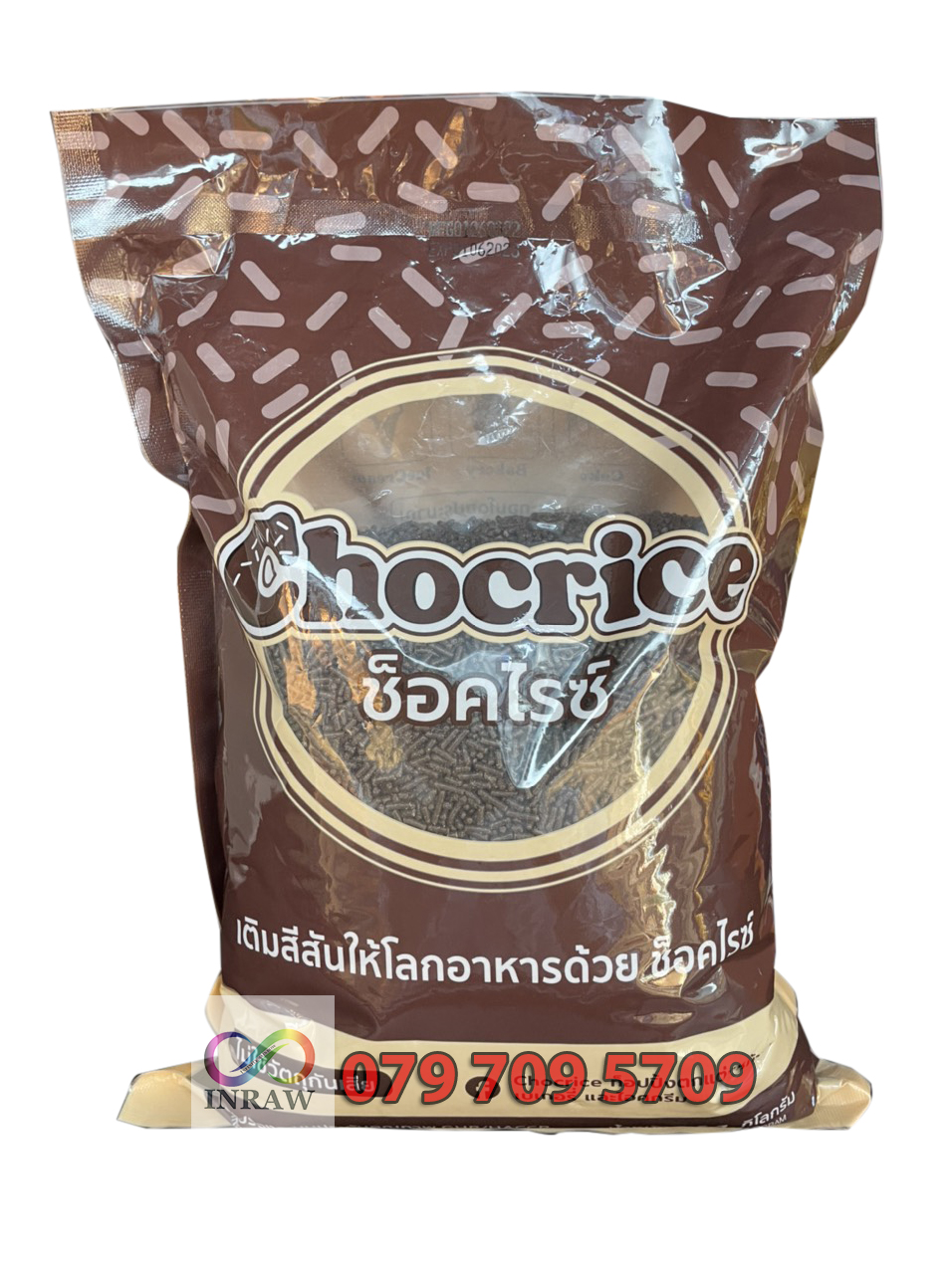 Chocrice Colored Rice Flakes (Thailand) 1kg Bag