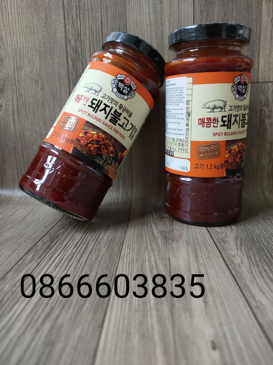 Sốt ướp thịt lợn  Bulgogi Beksul Hàn Quốc cao cấp (290g)