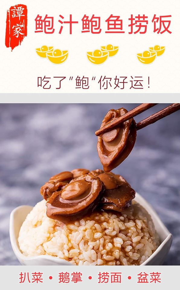 bào ngư lon ăn liền 425g loại hộp 2 con