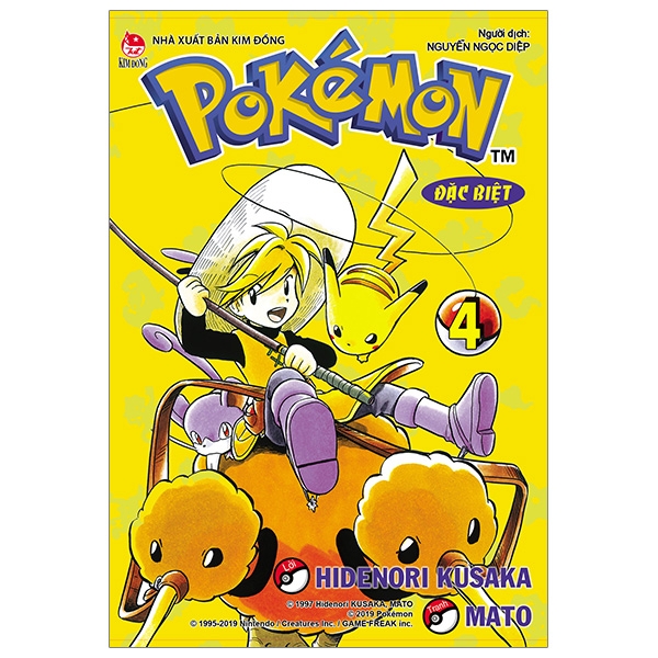 Fahasa - Pokémon Đặc Biệt Tập 4 (Tái Bản 2019)