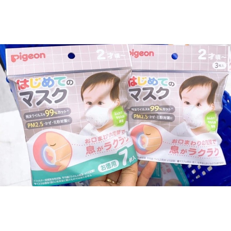 Khẩu trang gấu kháng khuẩn cho bé set3/set7 (mẫu mới)
