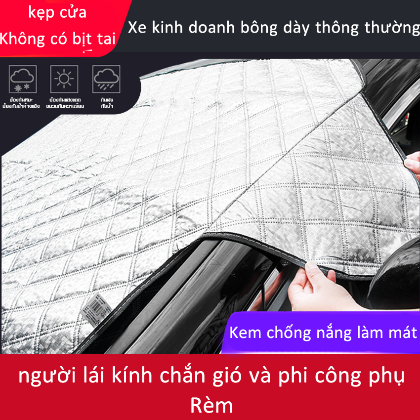 Bạt che kính lái ô tô Bạt che kính gương hậu Bạt che nắng ô tô 4 lớp Bạt che kính trước ô tô Bạt che ô tô phản quang
