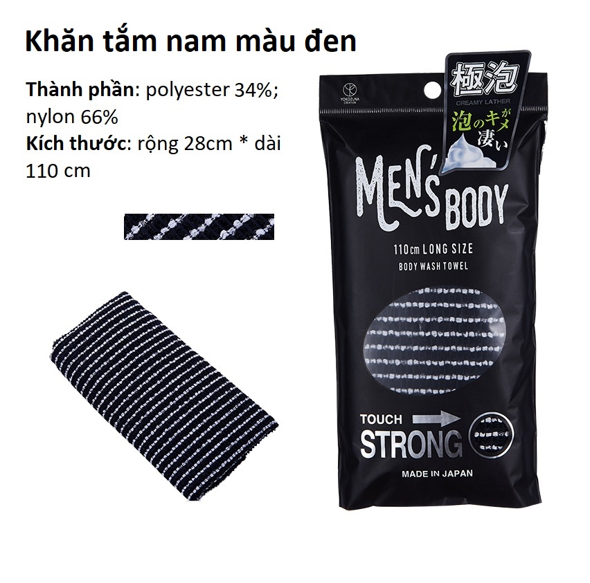 [HCM]Khăn tắm dài cọ chà rửa lưng cao cấp Nhật Bản dành cho nam giới khăn tắm tẩy tế bào chết