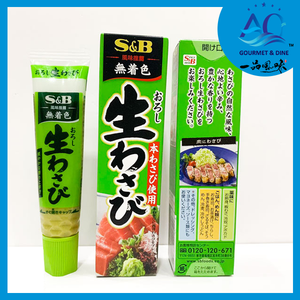 Mù Tạt Tươi S&B Wasabi 43g - S&B Wasabi Mustard