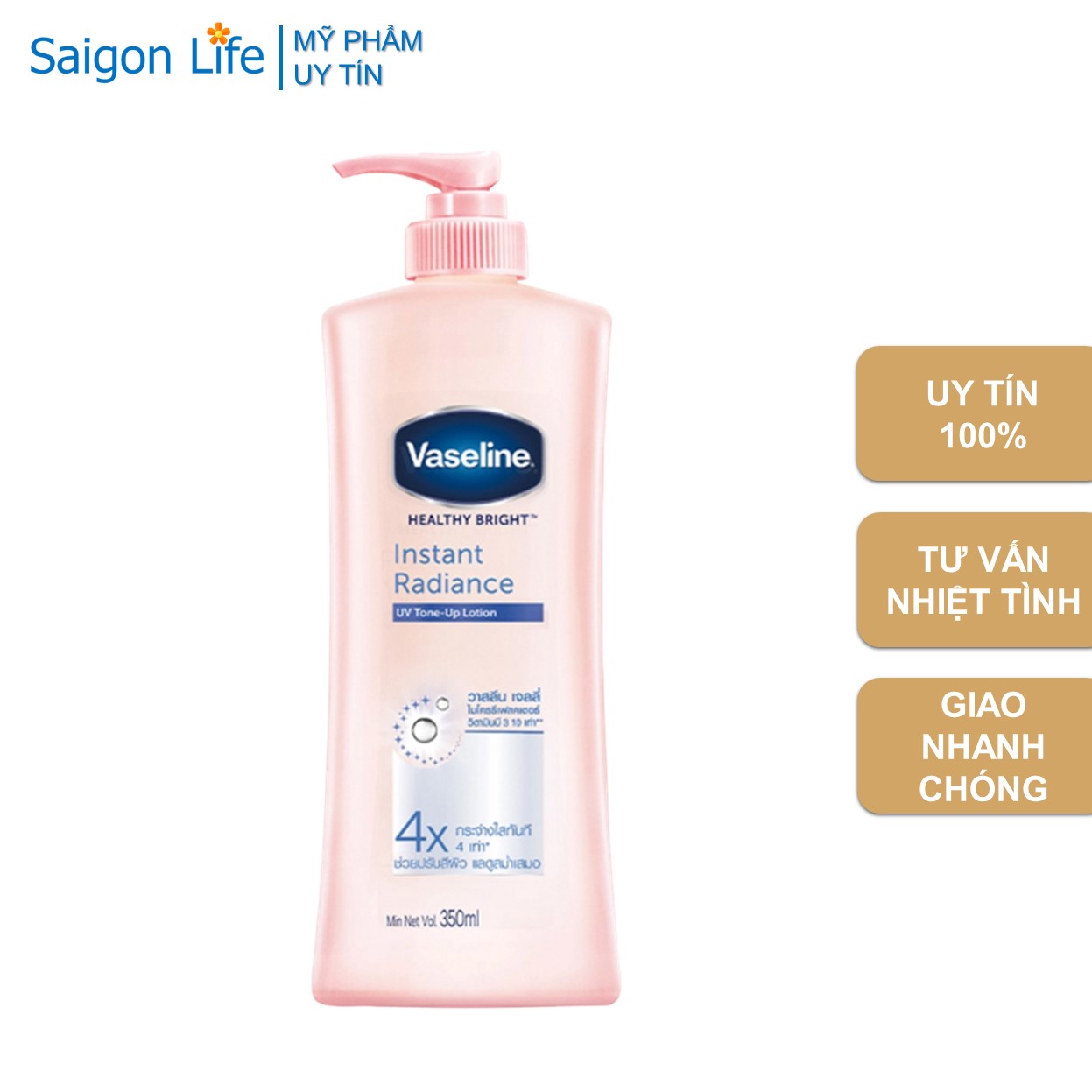 Sữa dưỡng thể trắng da Vaseline 350ml/chai
