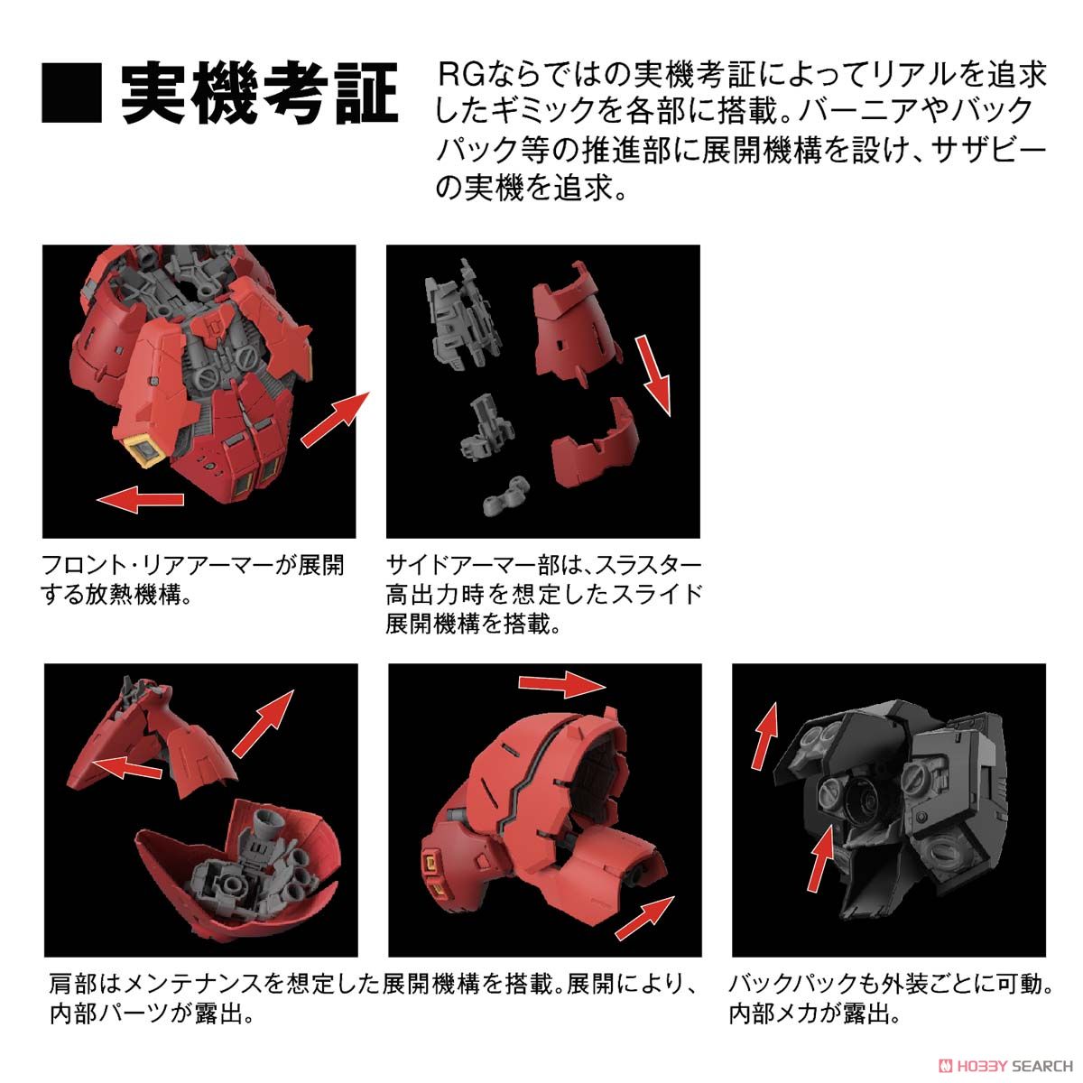 [RG] Mô hình Gundam Sazabi