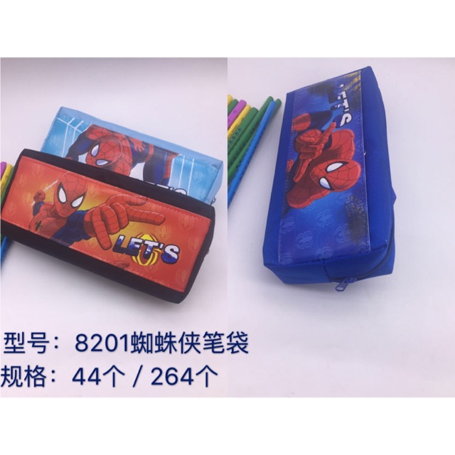 Hộp Bút Vải Cho Bé Trai