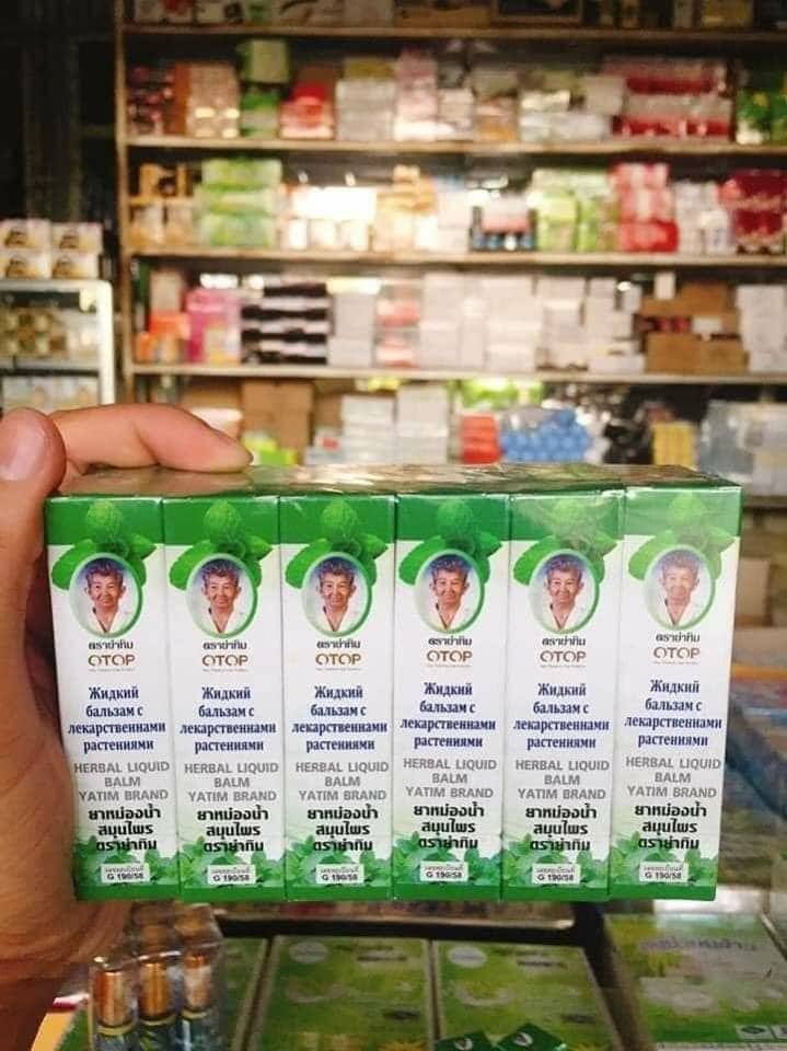 Dầu Lăn Thảo Dược OTOP 13 vị Thái Lan