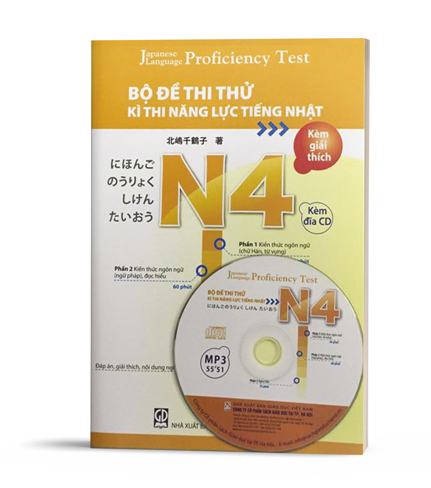 Bộ đề thi thử kỳ thi năng lực tiếng Nhật N4