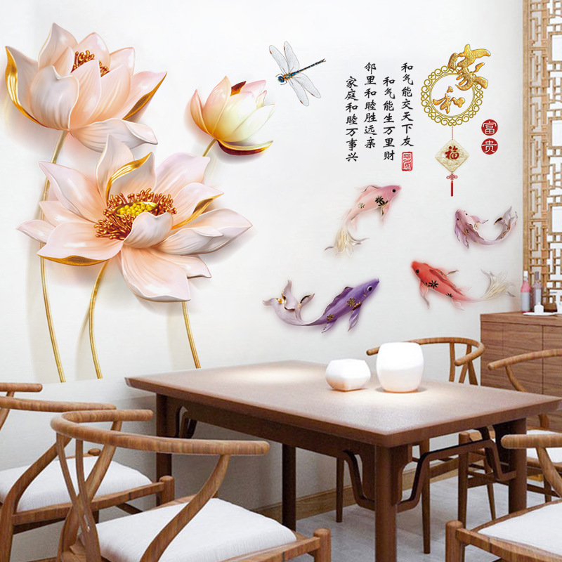 DECAL DÁN TƯỜNG TẾT HOA SEN NỤ VÀNG