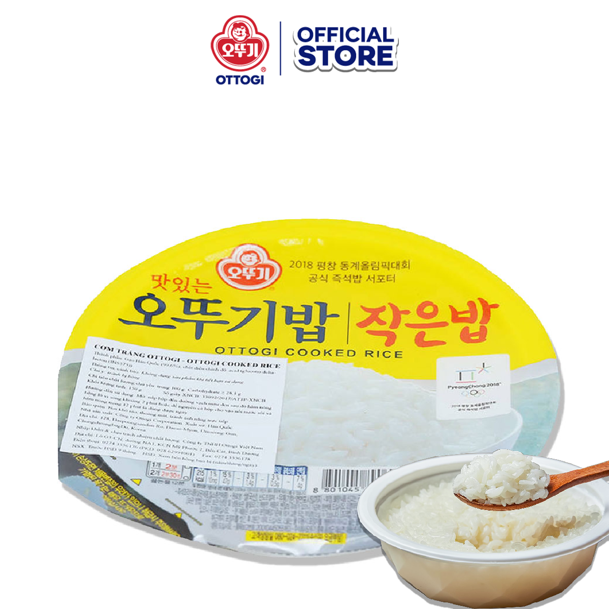 Cơm Trắng Otoki 150g