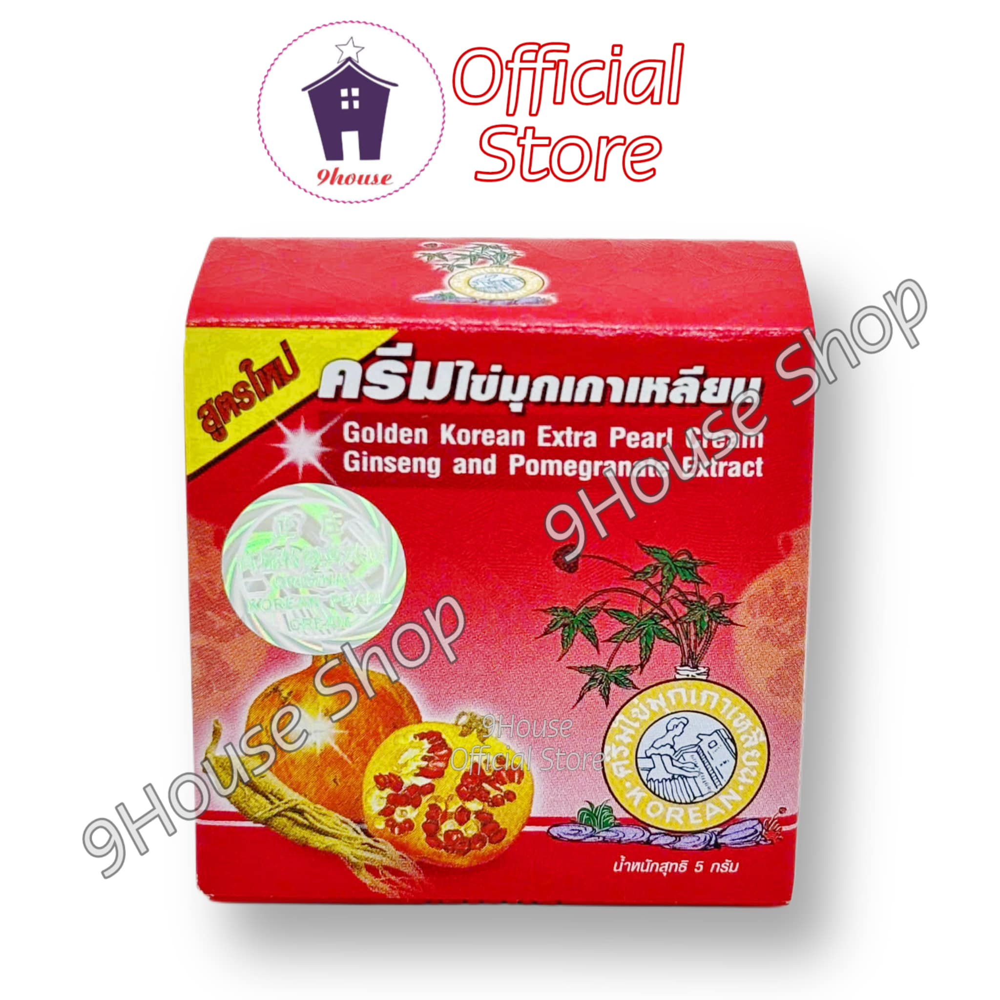 01 Kem Sâm Lựu Thái Lan 3gram (Mụn-Nám-Tàn Nhang) (1474)