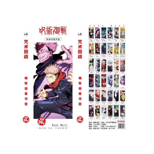 Hộp ảnh bookmark JUJUTSU KAISEN CHÚ THUẬT HỒI CHIẾN chibi anime