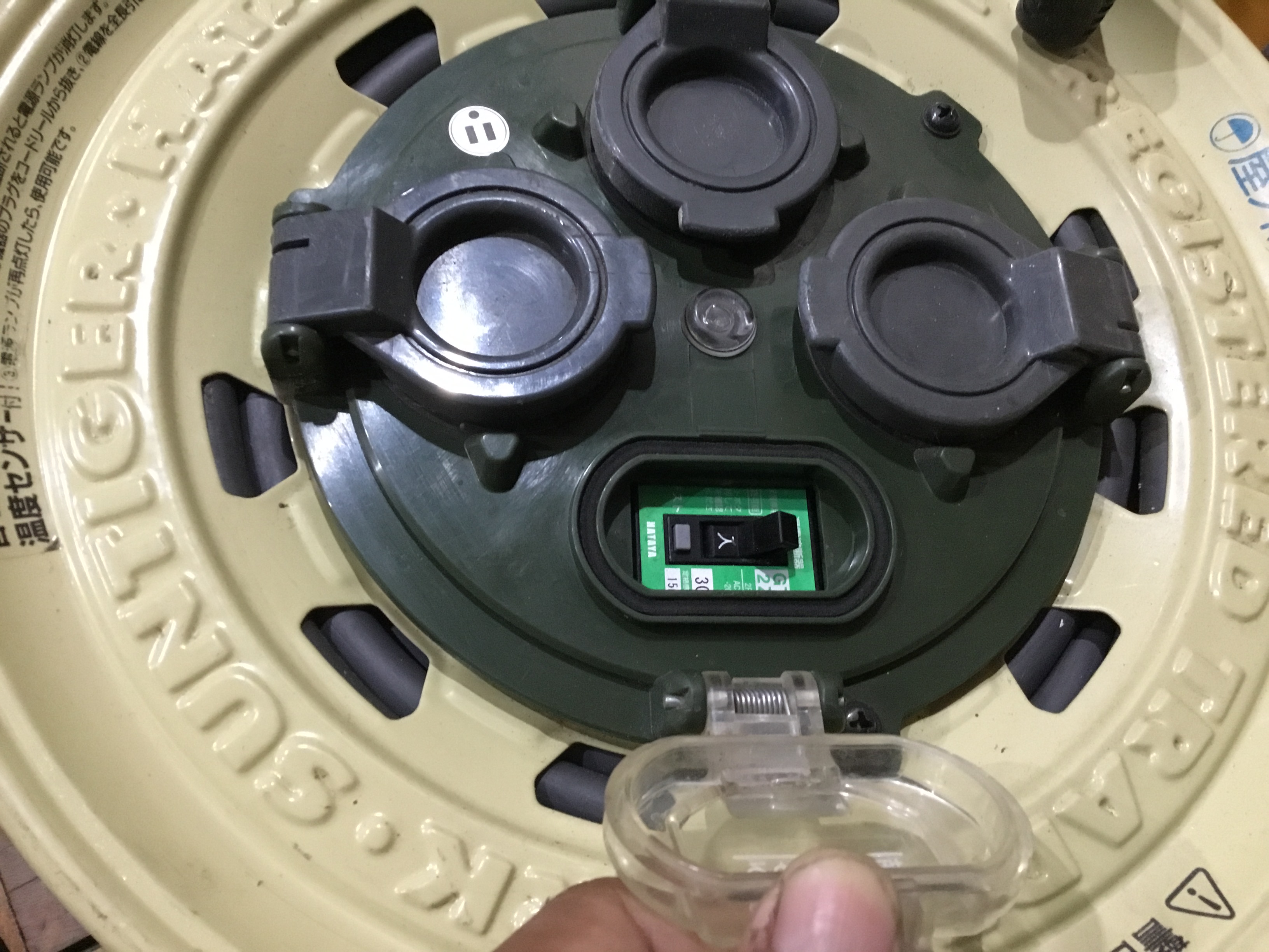 [HCM]Rulo Điện Hataya Nội Địa Nhật