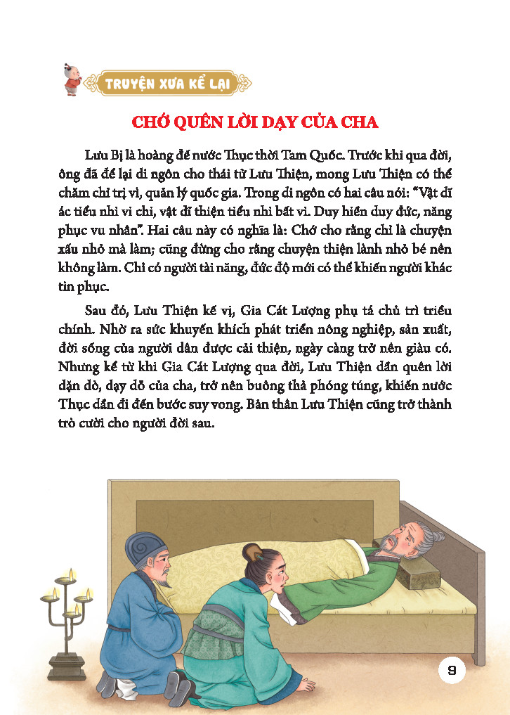 sách - Đệ tử quy - phép tắc người con ( bản màu )