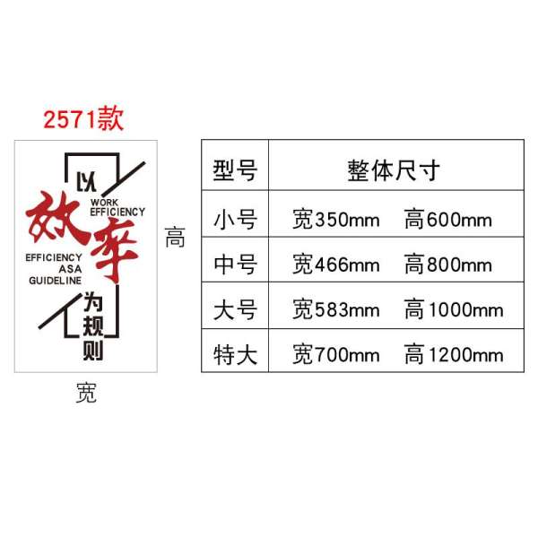 Truyền Cảm Hứng Slogan Giấy Dán Tường Văn Phòng Trang Trí Doanh Nghiệp Tường Văn Hóa Công Sở Mica GiấY Dán 3D Lập Thể Công Ty Khuyến Khích Văn Bản