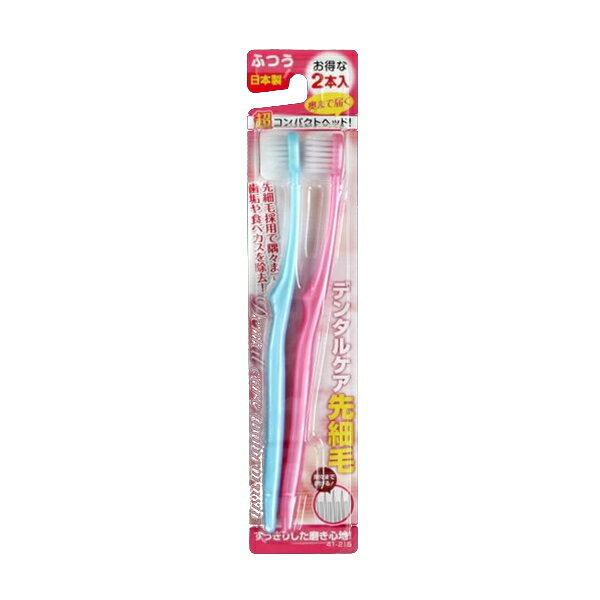 [HCM]SET 2 BÀN CHẢI ĐÁNH RĂNG SEIWAPRO - HÀNG NHẬT NỘI ĐỊA