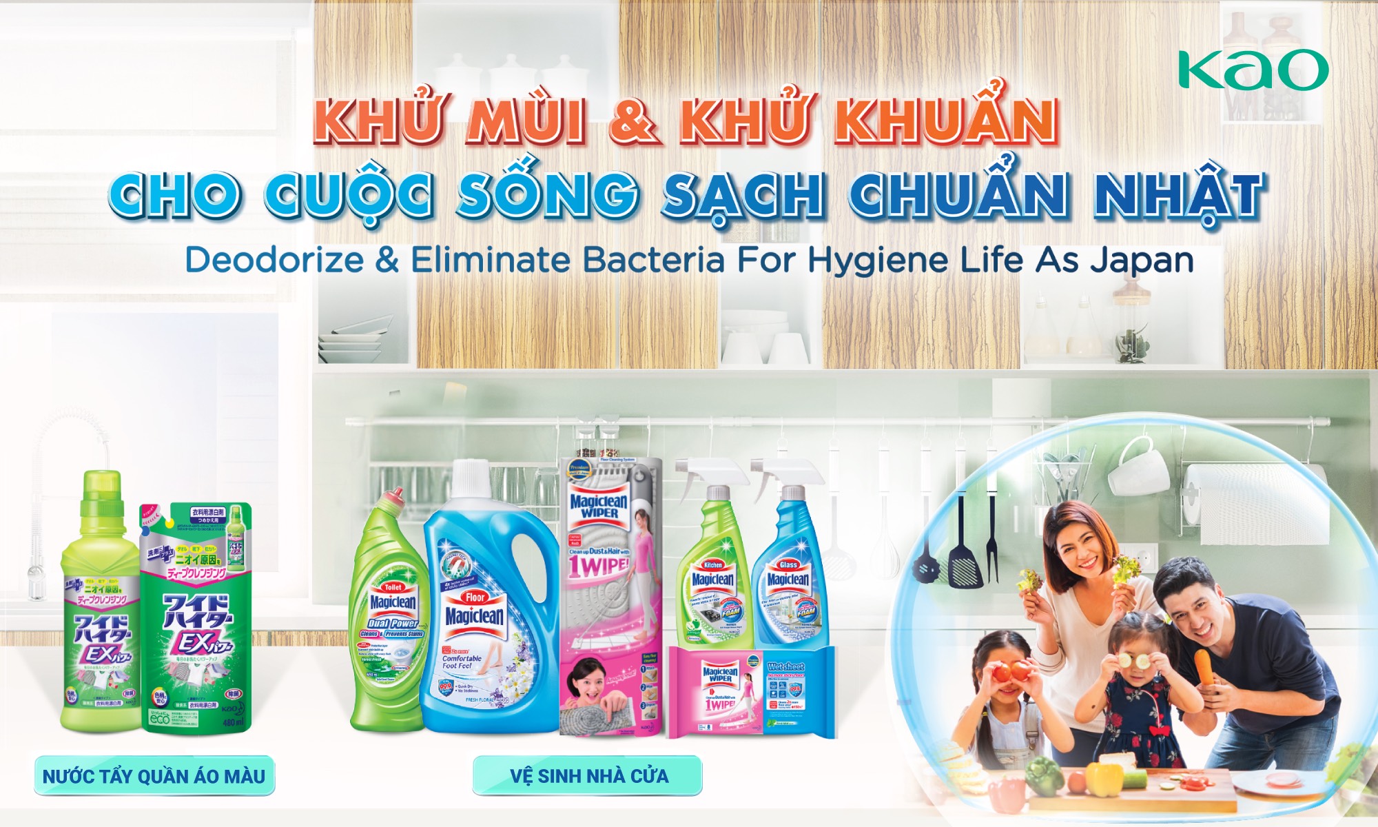 COMBO 3 Nước tẩy Quần Áo Wide Haiter EX Power 450ml