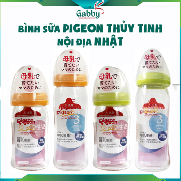 100% AUTH - BÌNH PIGEON NỘI ĐỊA NHẬT THỦY TINH 240ML