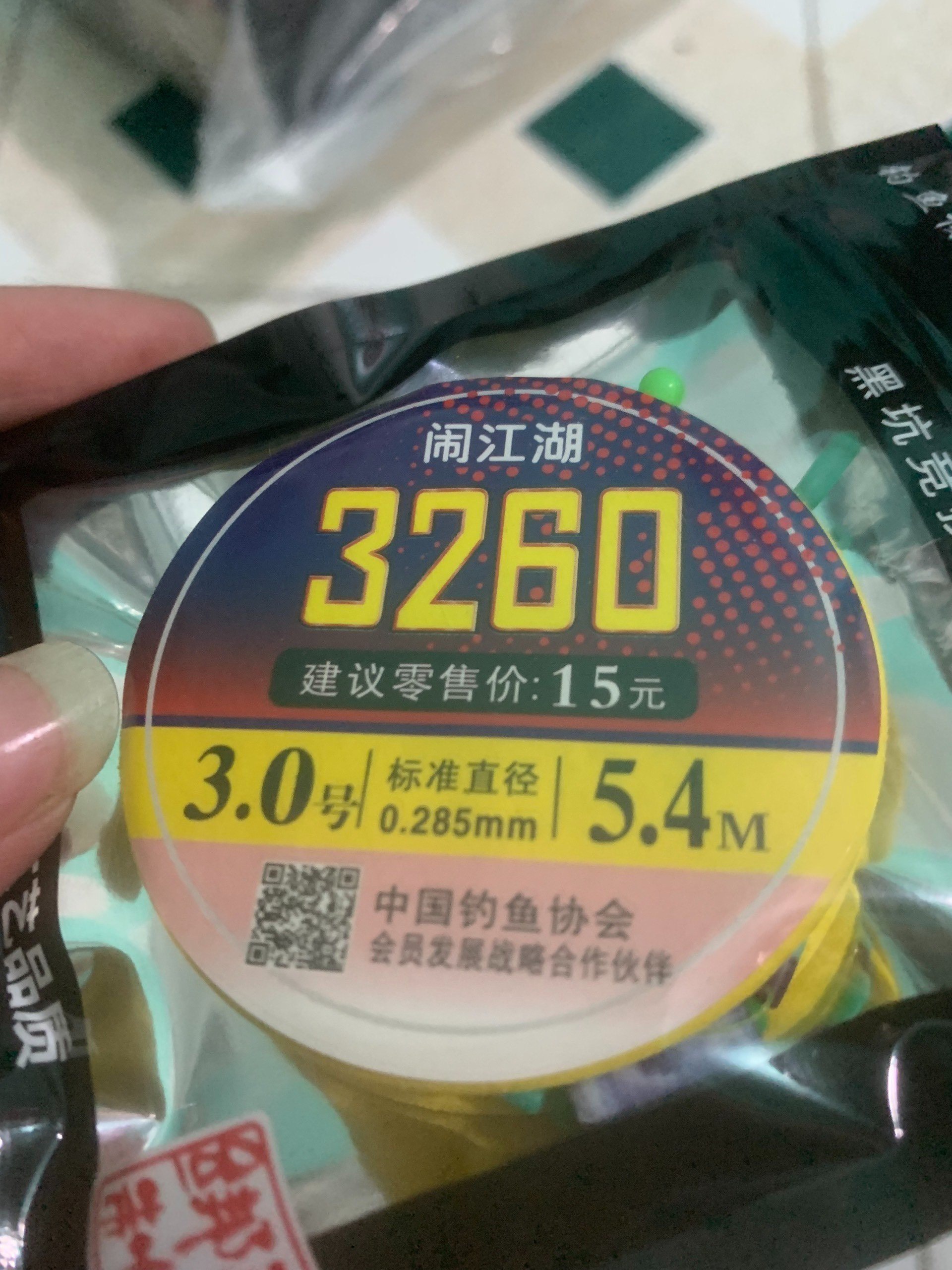 Trục Buộc Sẵn 3260 Cao Cấp - PKT023
