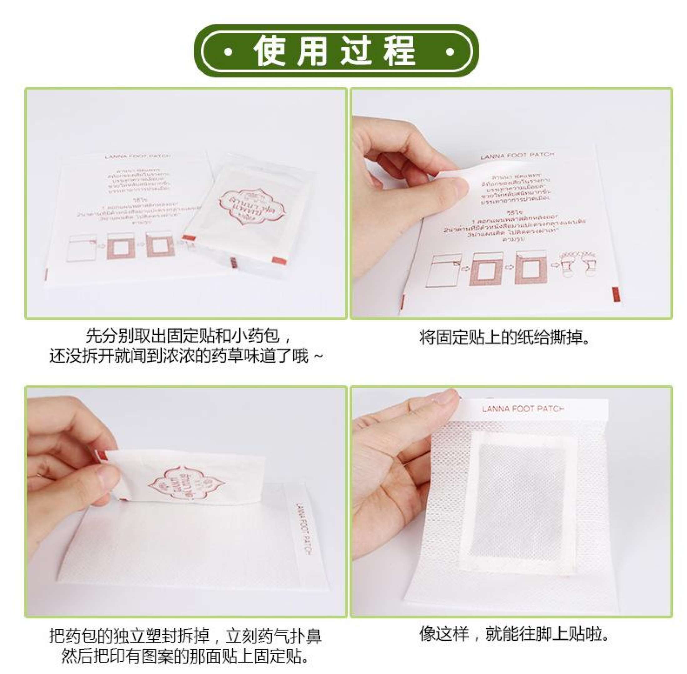 Túi 10 miếng dán thải độc chân Lanna Foot Patch Thái Lan