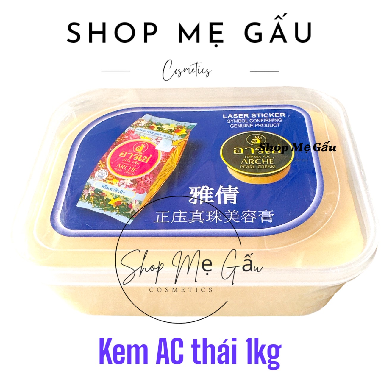 KEm cốt thái 1kg hàng chuẩn(p.c, xù, one, pop, emon,ac thái)
