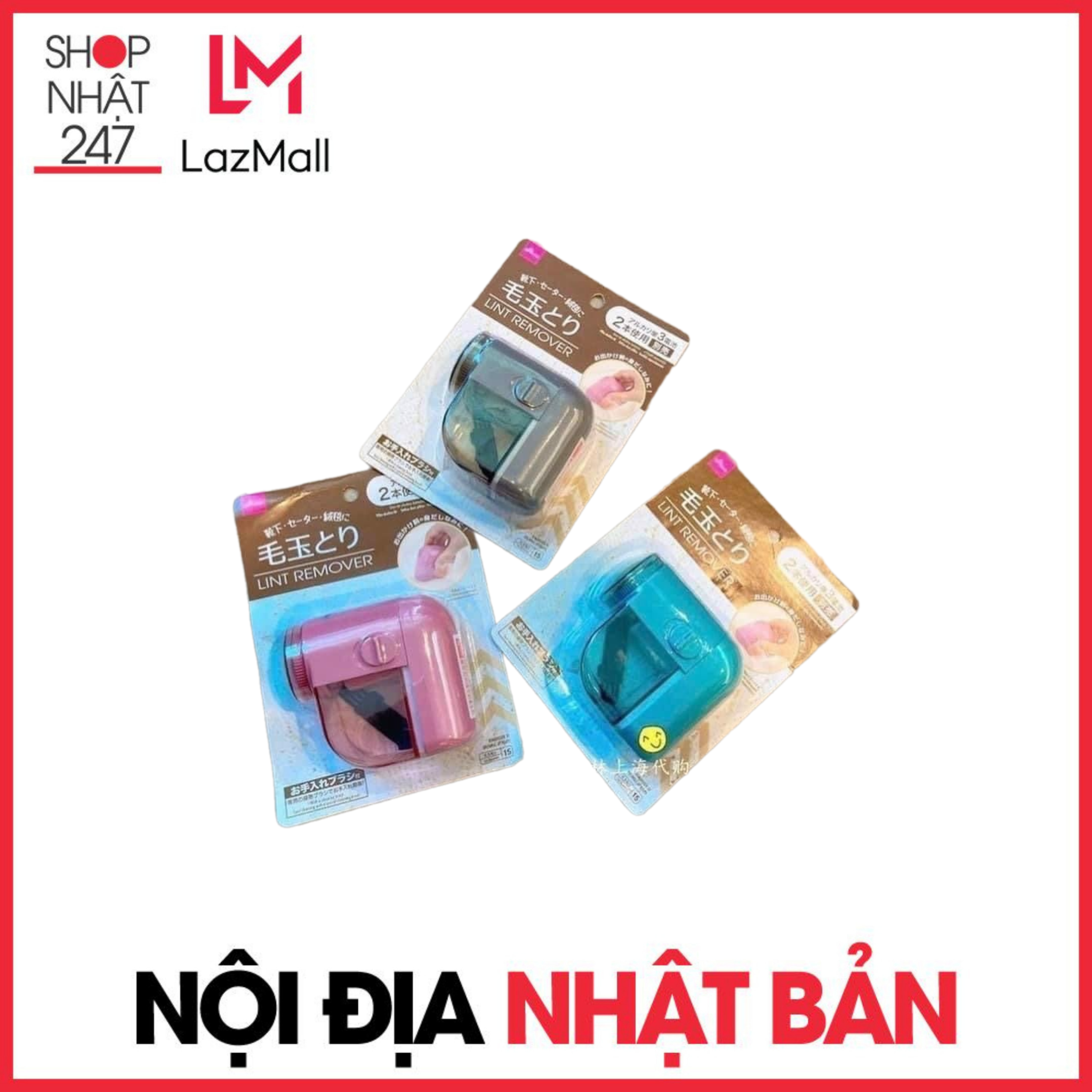 Máy cắt lông xù DAISO mini cầm tay loại bỏ lông xù vải thừa trên quần áo Nội địa Nhật Bản