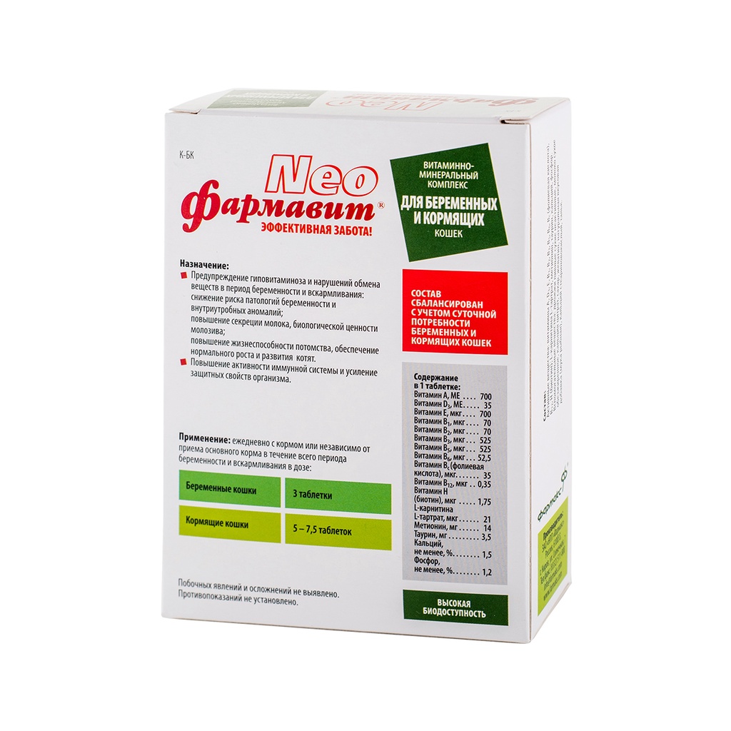 Vitamin Cho Mèo Bầu NEO 60 Viên (Nhập Nga) - [Nông Trại Thú Cưng]