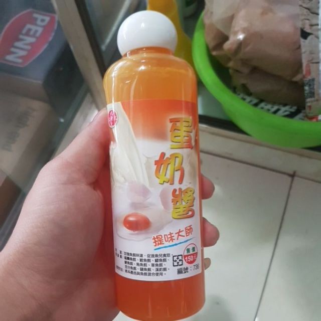 Tinh mùi Trưng Sữa câu cá chép