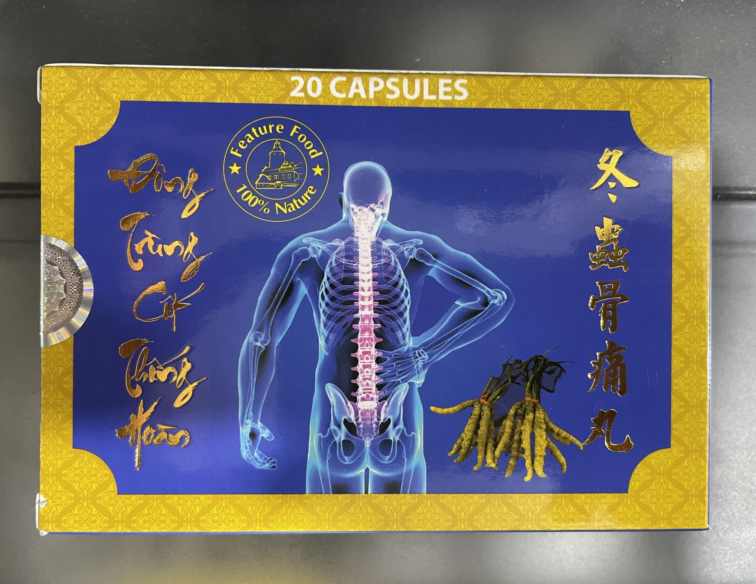 ĐÔNG TRÙNG CỐT THỐNG HOÀN 20V - Malaysia