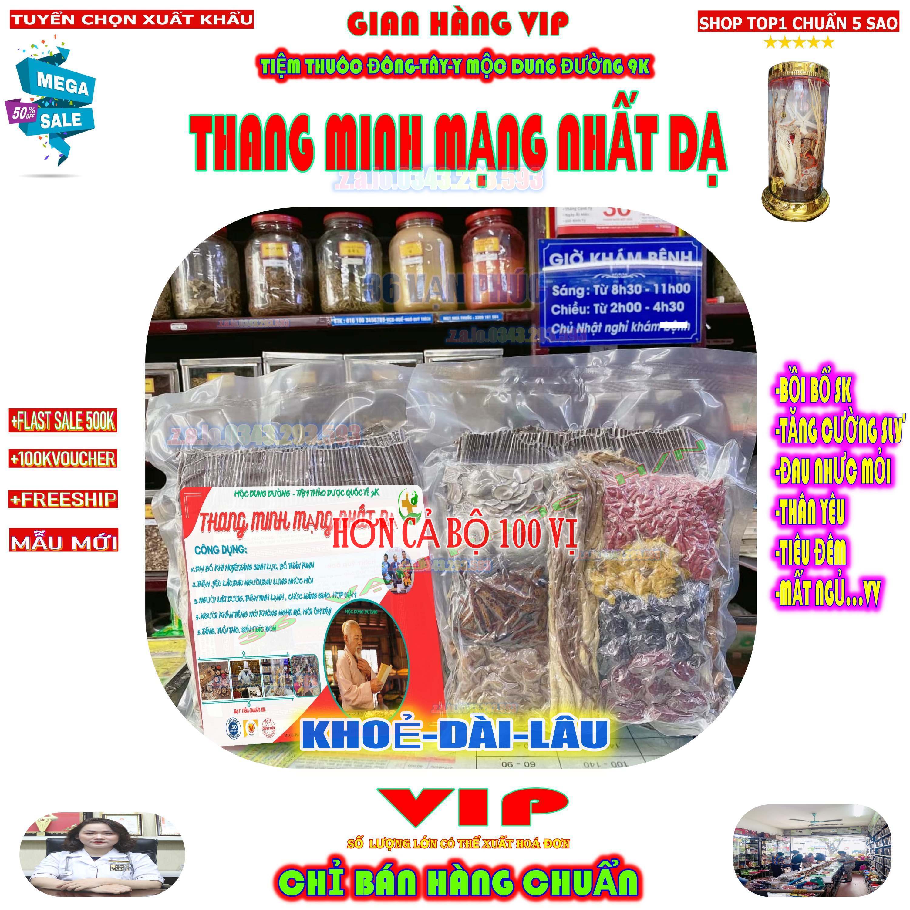 [ĐẶC BIỆT] 4 BỘ thang MINH MẠNG mộc dung - BỔ THẬN - CƯỜNG DƯƠNG-YÊ'U SINH LI'-ĐAU NHỨC MỎI-TĂNG SINH LỰC PHÒNG THE MMT