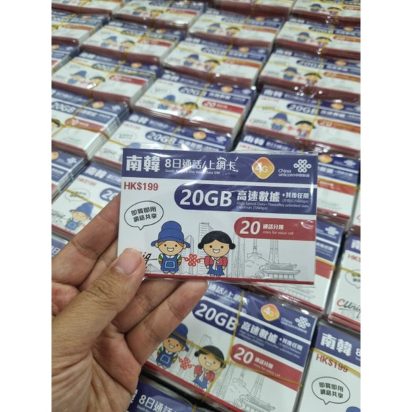 Sim Hàn Quốc { 20 phút thoại } Hàn Quốc 5 8 ngày 20GB tốc độ cao không giới hạn data