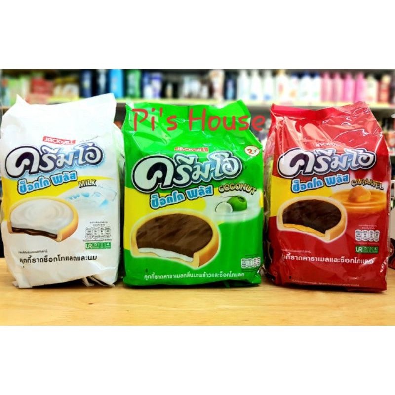 Bánh quy cream o caramel sữa dừa thái lan