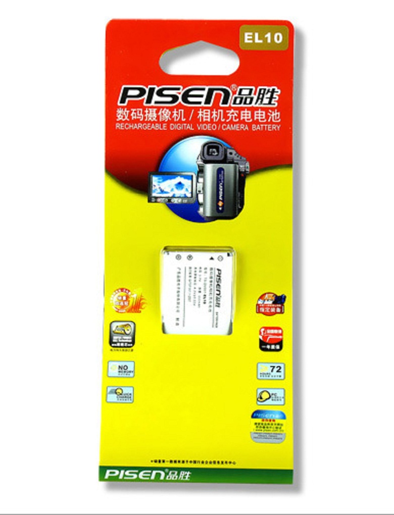 [HCM]Sạc PISEN FW50