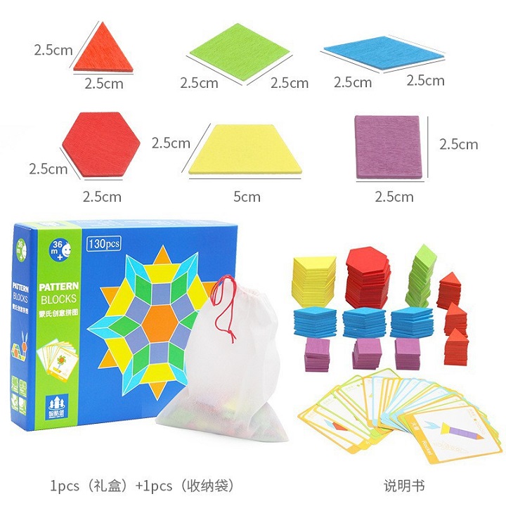 Giáo cụ Montessori Ghép hình tư duy Pattern block